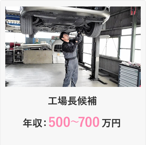 新規会員登録 | セイビシミライエージェント